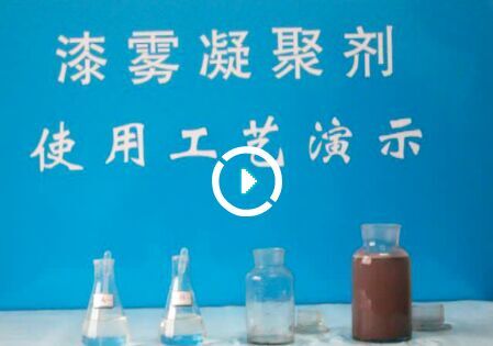 產(chǎn)品視頻